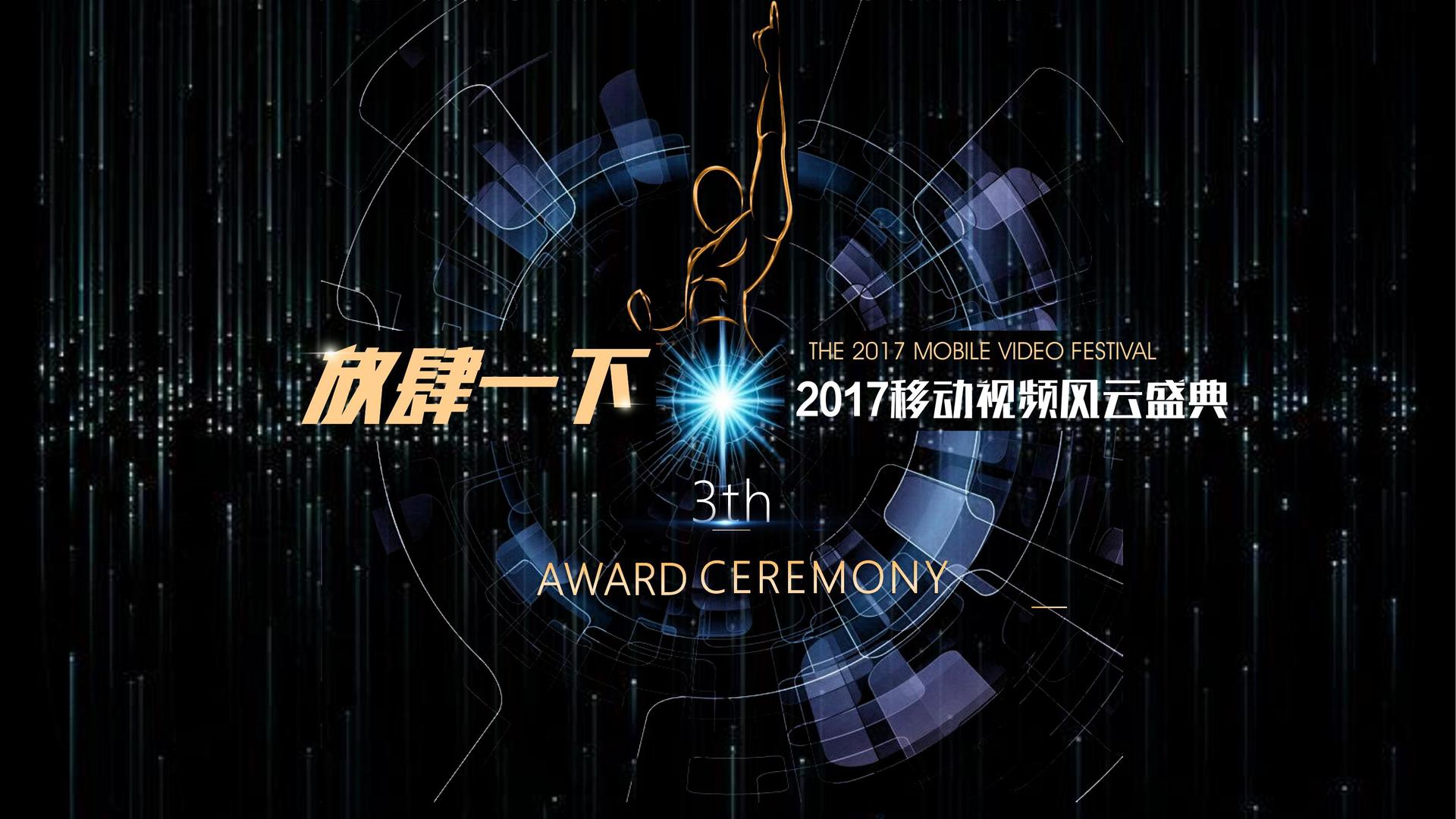 光影蓝图文化文化发布年度文化趋势研究报告